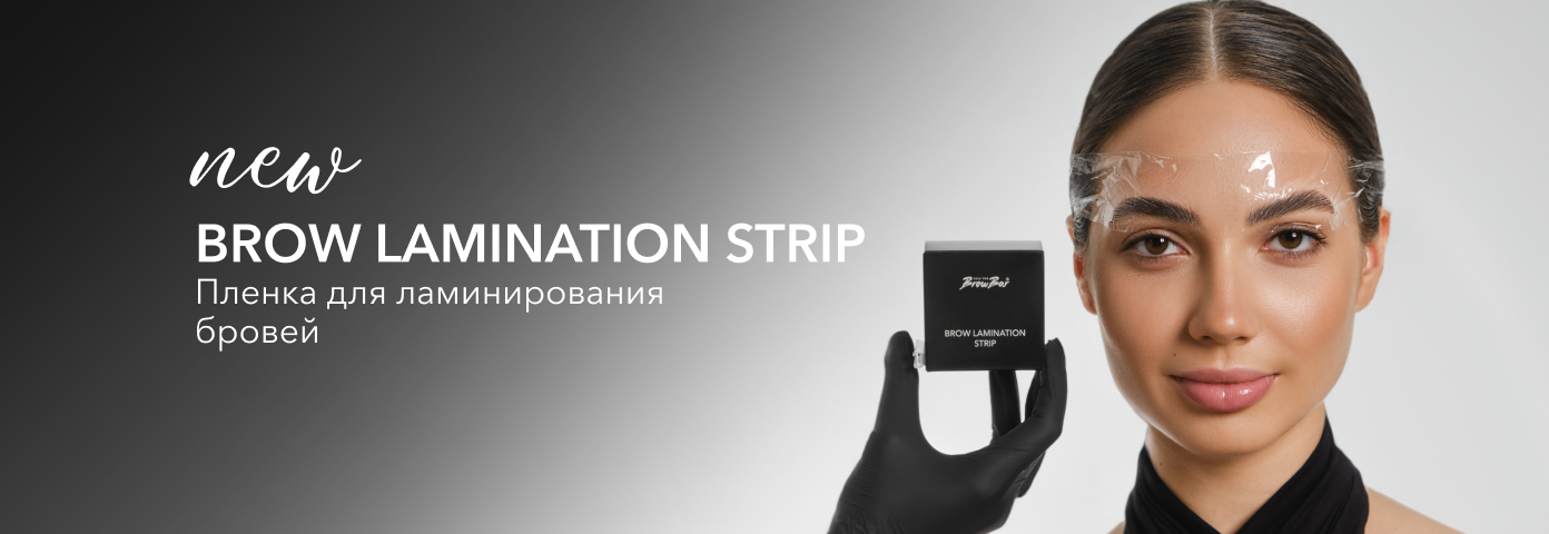 Эстетичная пленка для ламинирования