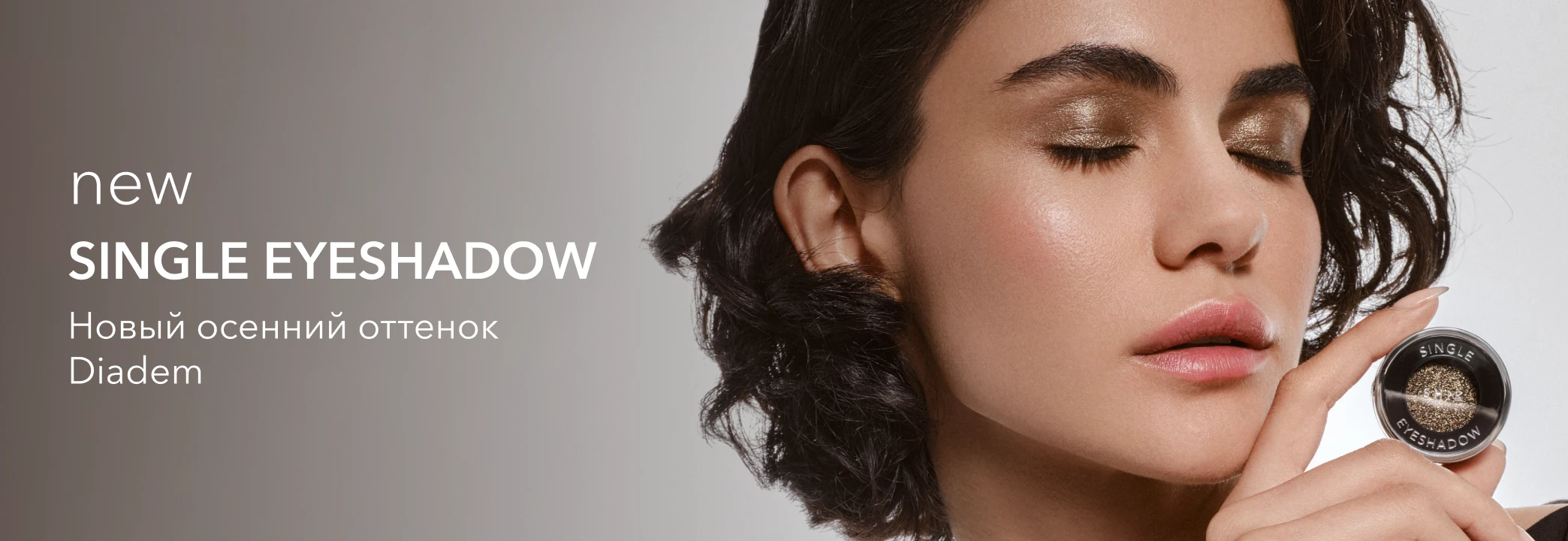 Звездный выпуск