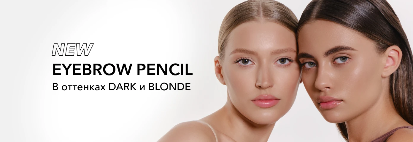 Идеальная палитра