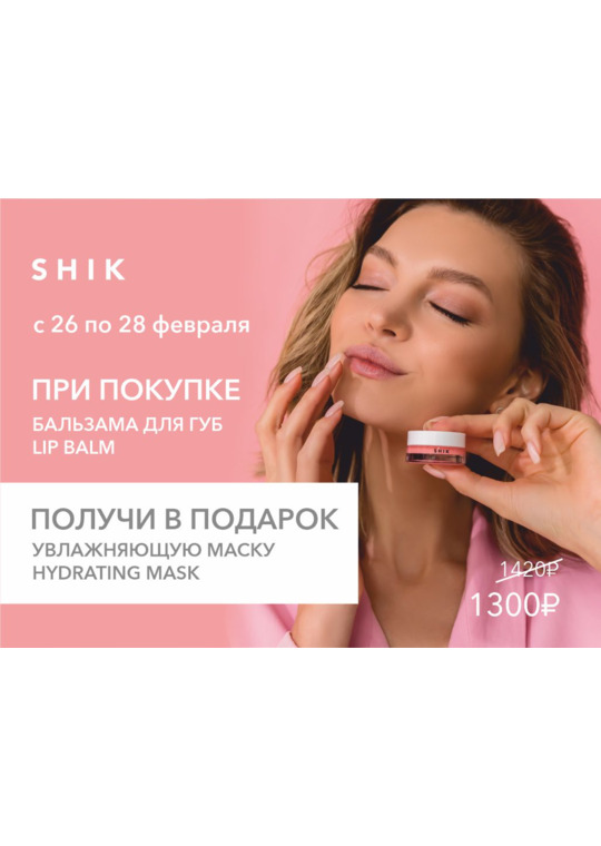 Увлажняющая ночная маска для губ KLAVUU Nourishing Care Lip Sleeping Pack – Yoko