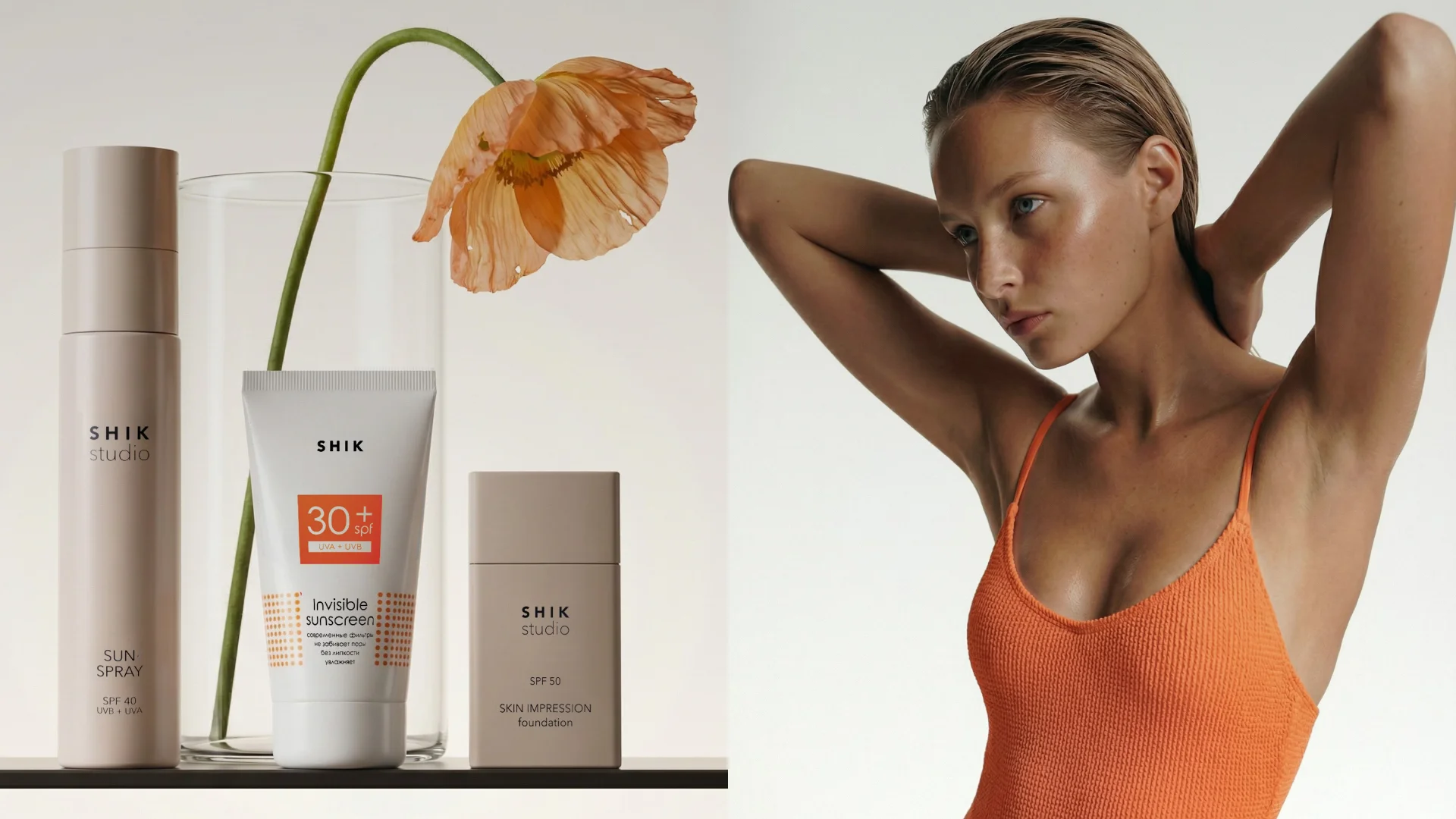 Продукты SPF