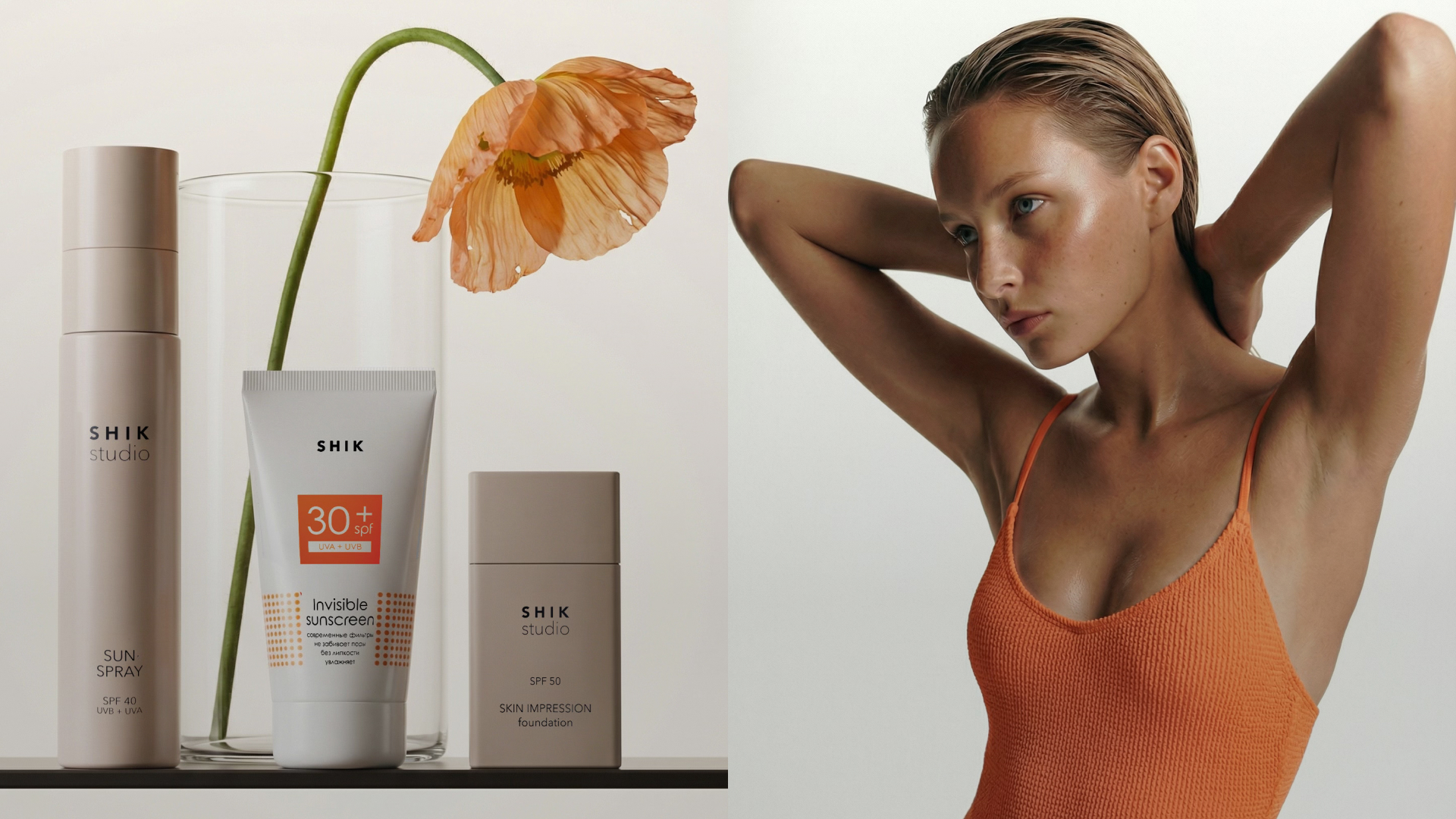 Продукты SPF